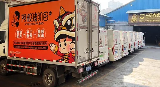 阿叔猪扒包配套支持展示 1