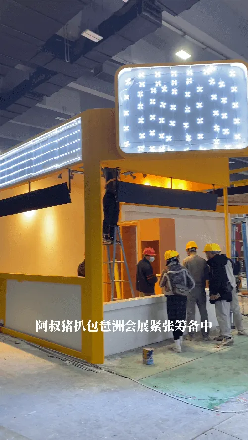 阿叔猪扒包展会视频 2